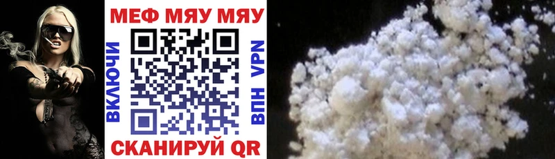 Купить наркотики цена Новый Оскол СОЛЬ  COCAIN  ГАШИШ  Амфетамин  МАРИХУАНА 