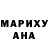 Печенье с ТГК конопля MEREIKAA MIX