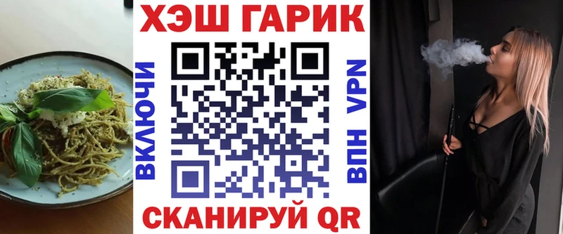 купить закладку  Новый Оскол  гидра ТОР  Canna-Cookies конопля 