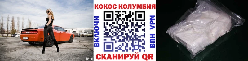 закладка  Новый Оскол  Кокаин Перу 