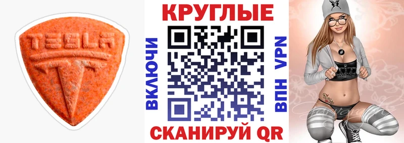 Ecstasy бентли Новый Оскол