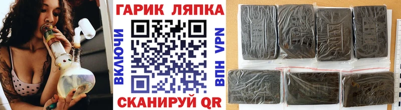 где можно купить наркотик  Новый Оскол  ГАШИШ гашик 