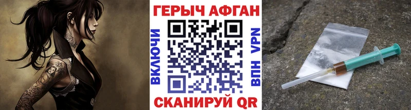 ГЕРОИН гречка  Новый Оскол 