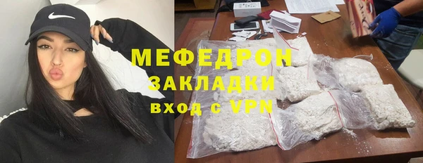 apvp Краснослободск