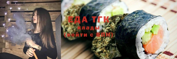 ПСИЛОЦИБИНОВЫЕ ГРИБЫ Краснотурьинск