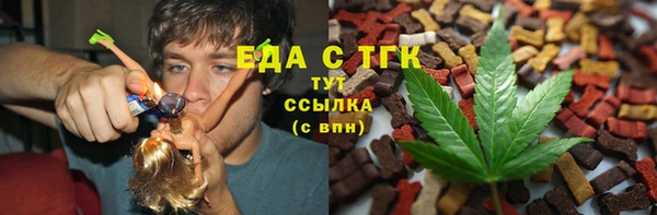 ПСИЛОЦИБИНОВЫЕ ГРИБЫ Краснотурьинск