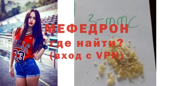 MDMA Premium VHQ Красноперекопск