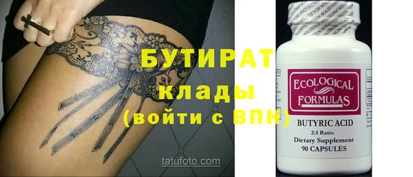 apvp Краснослободск
