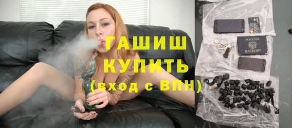 стафф Костерёво