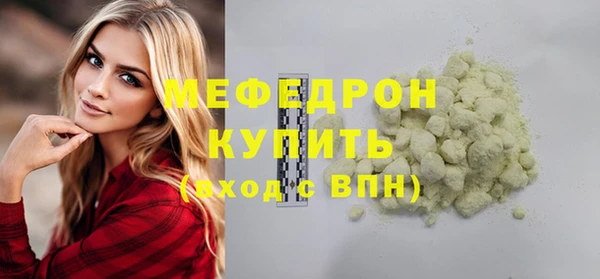 MDMA Premium VHQ Красноперекопск