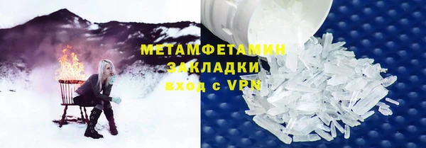 apvp Краснослободск