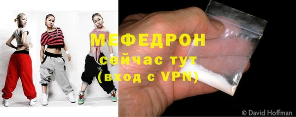 MDMA Premium VHQ Красноперекопск