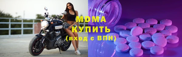 MDMA Premium VHQ Красноперекопск