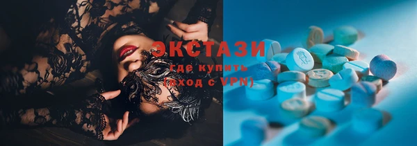 ПСИЛОЦИБИНОВЫЕ ГРИБЫ Краснотурьинск