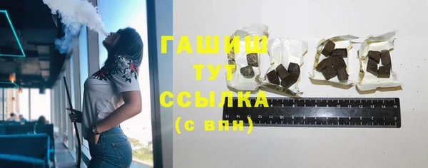 MDMA Premium VHQ Красноперекопск