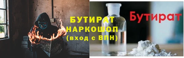 MDMA Premium VHQ Красноперекопск