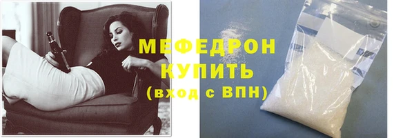 MDMA Premium VHQ Красноперекопск