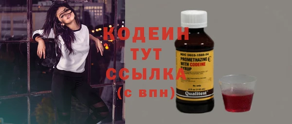 MDMA Premium VHQ Красноперекопск