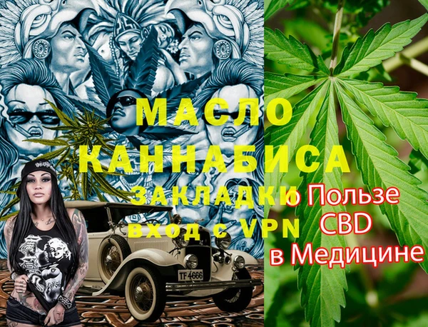 ПСИЛОЦИБИНОВЫЕ ГРИБЫ Краснотурьинск