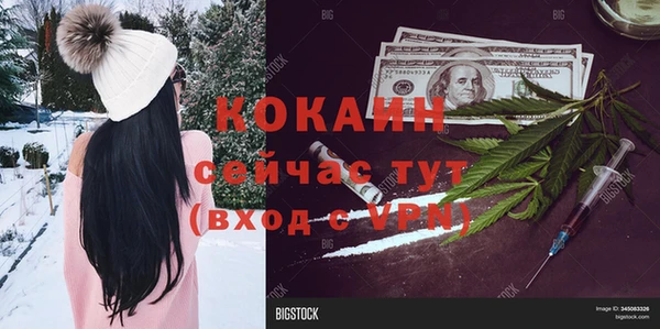 MDMA Premium VHQ Красноперекопск
