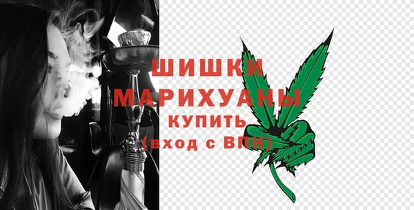 MDMA Premium VHQ Красноперекопск