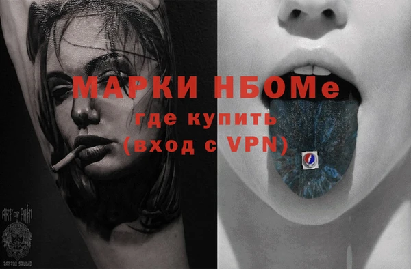 стафф Костерёво