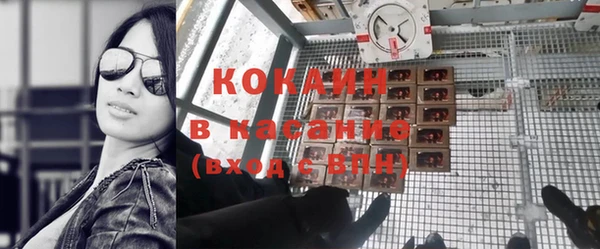MDMA Premium VHQ Красноперекопск