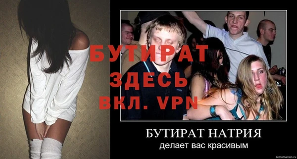 MDMA Premium VHQ Красноперекопск