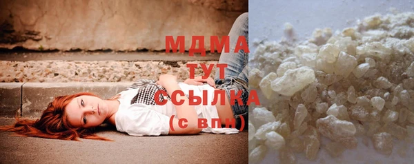 MDMA Premium VHQ Красноперекопск