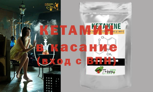 стафф Костерёво