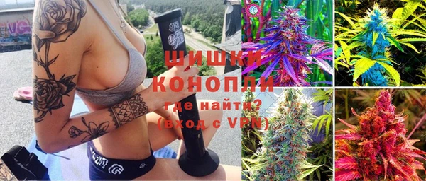 стафф Костерёво