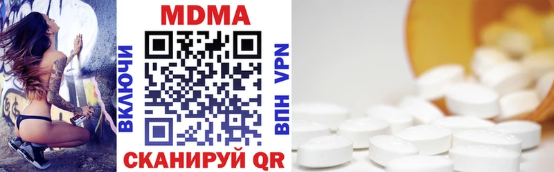 купить закладку даркнет состав MDMA молли Новый Оскол