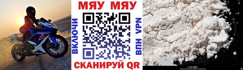blacksprut tor  Новый Оскол  МЯУ-МЯУ mephedrone 