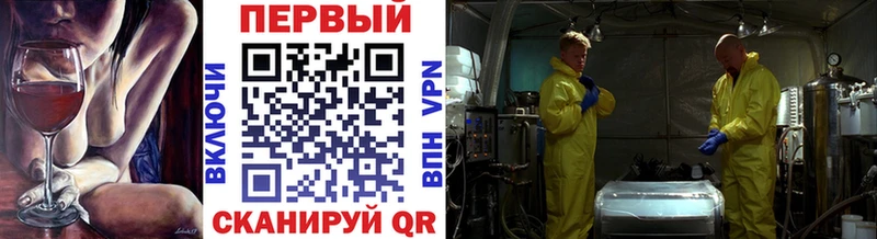 МЕТАМФЕТАМИН Methamphetamine  блэк спрут сайт  Новый Оскол  где купить  