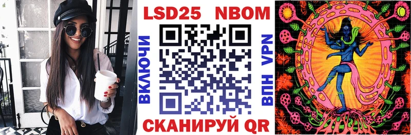 наркошоп  Новый Оскол  Марки 25I-NBOMe 1,5мг 