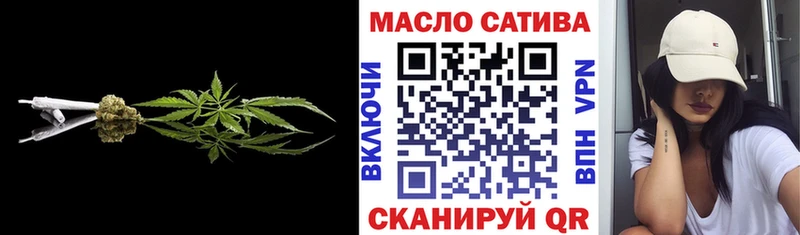 где купить наркоту  Новый Оскол  Дистиллят ТГК гашишное масло 