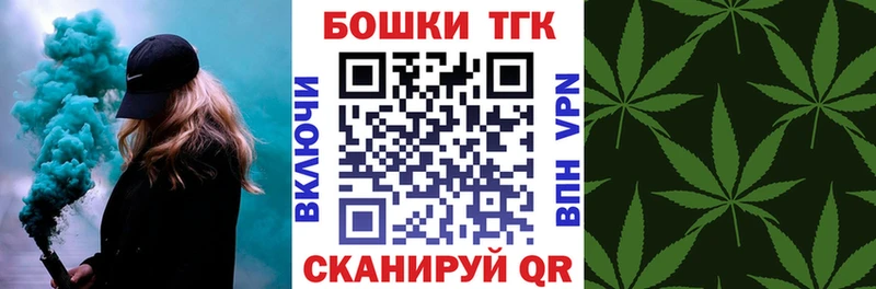 закладки Новый Оскол Каннабис SATIVA & INDICA